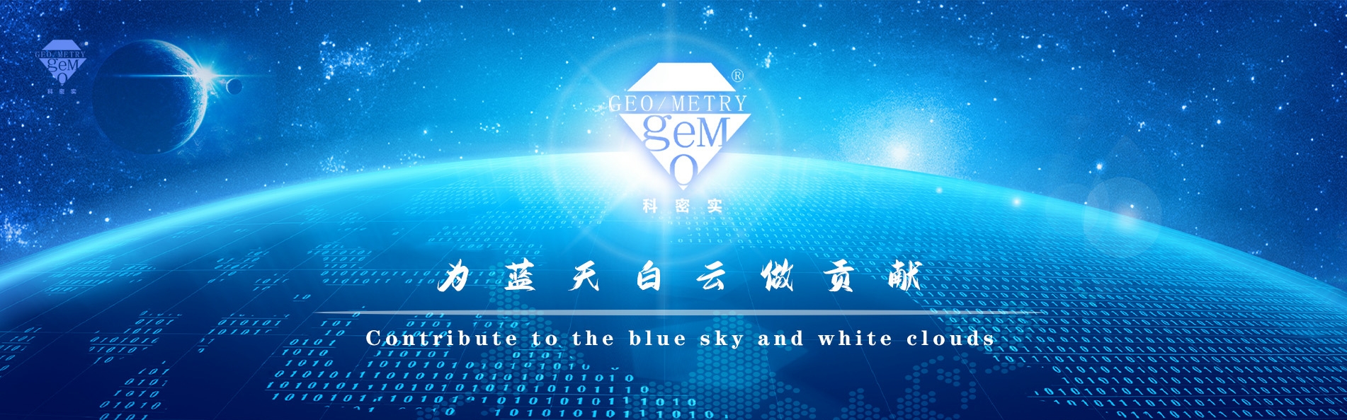 株洲市科密實新材料有限公司 株洲市科密實新材料有限公司